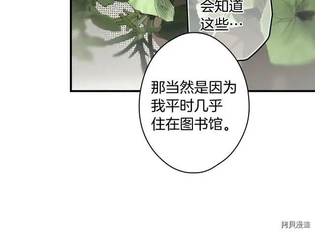第73话95