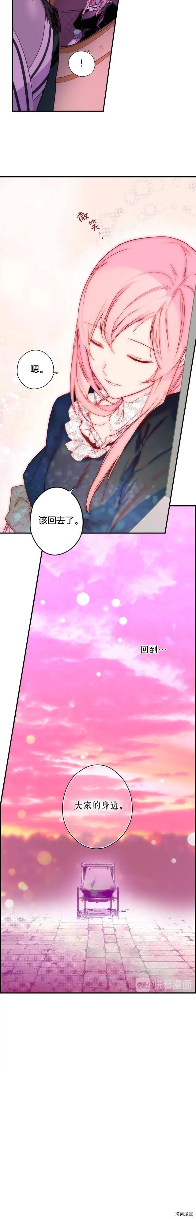 第53话10