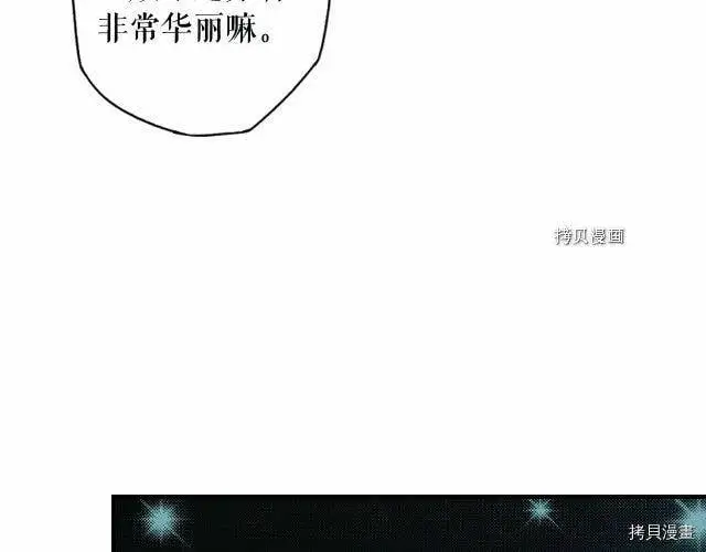 第74话202