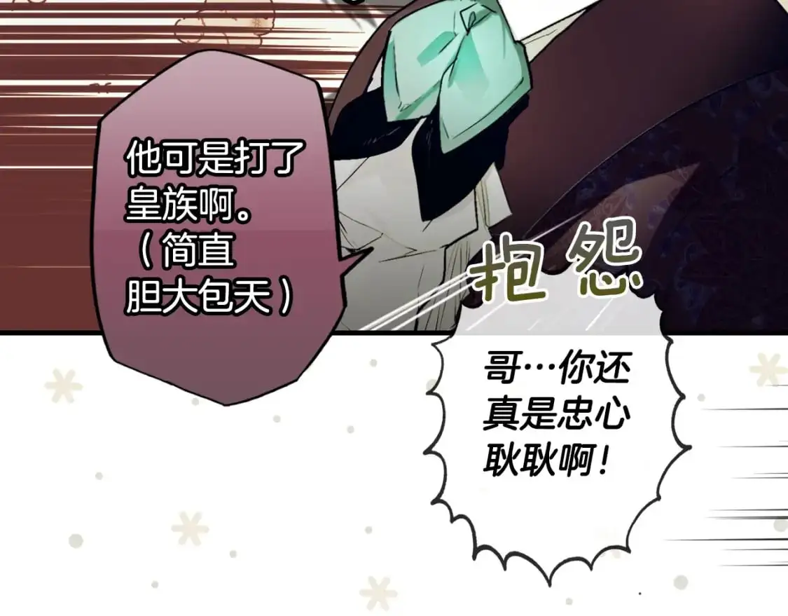 第97话 这次，不再犹豫156