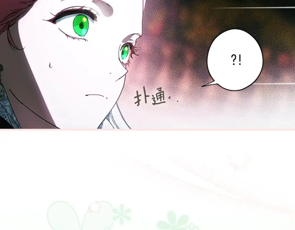 第117话 心意相通117