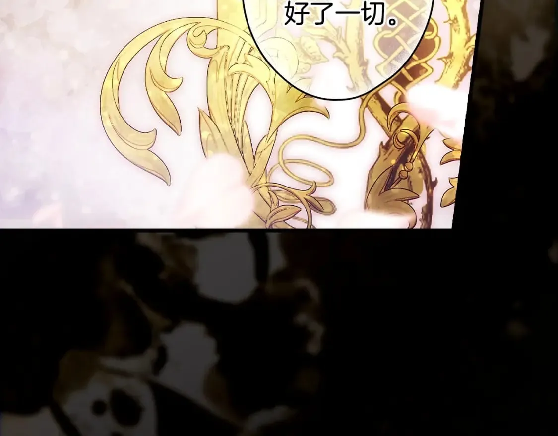 第121话 你怕我？34