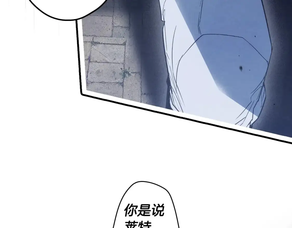 第87话 阴谋浮现106