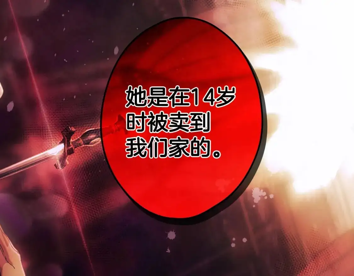第100话 从天而降62