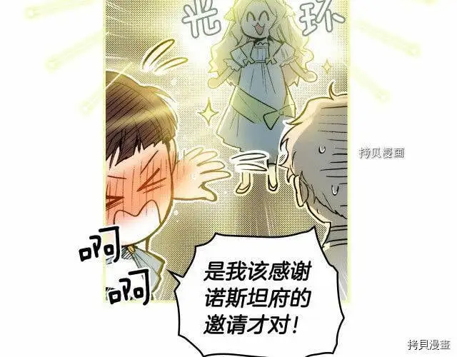 第66话162