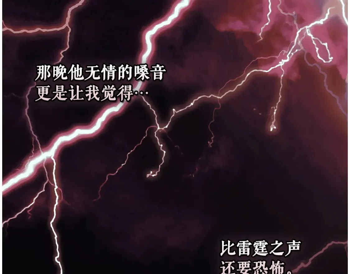 第122话 懦弱的我74
