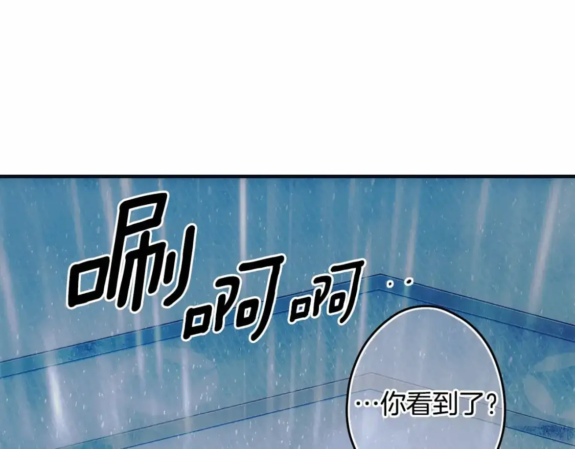 第113话 你的真心128