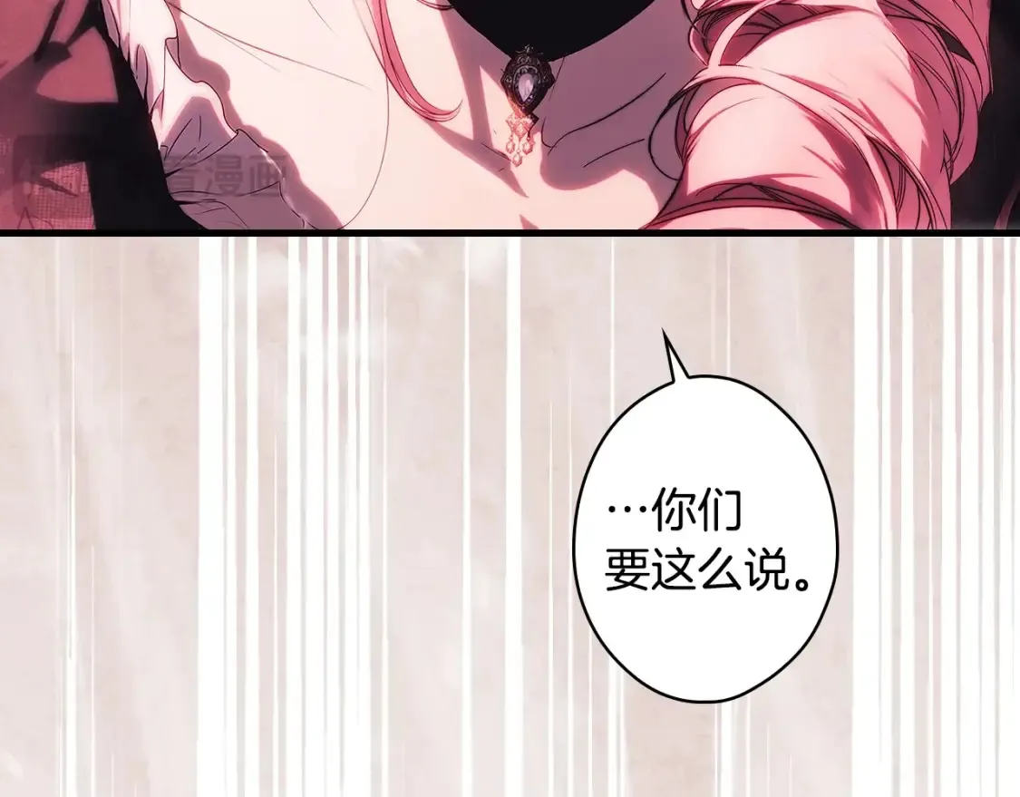 第123话 苏丽的计划127