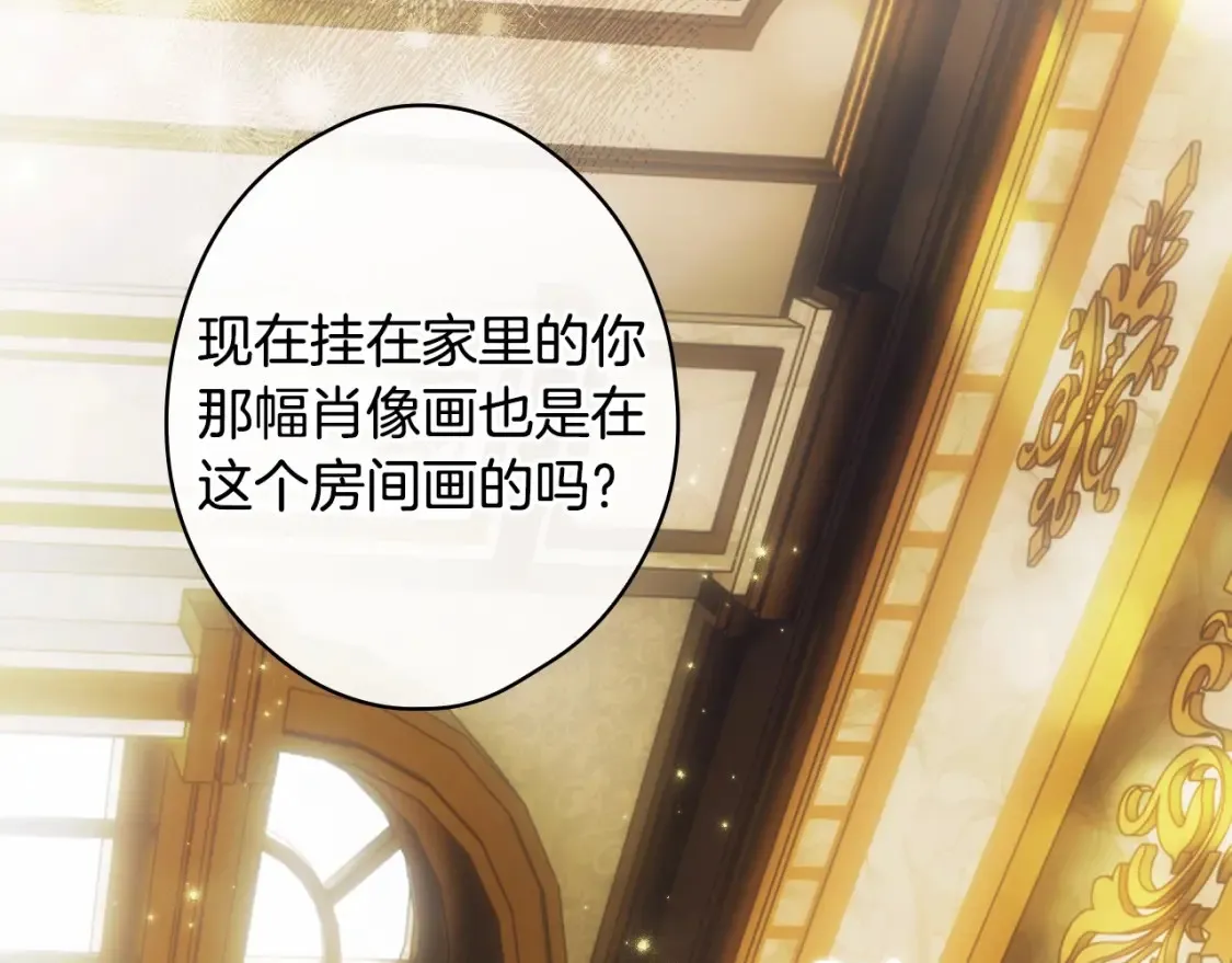 第125话 姐姐，你很紧张吗？152