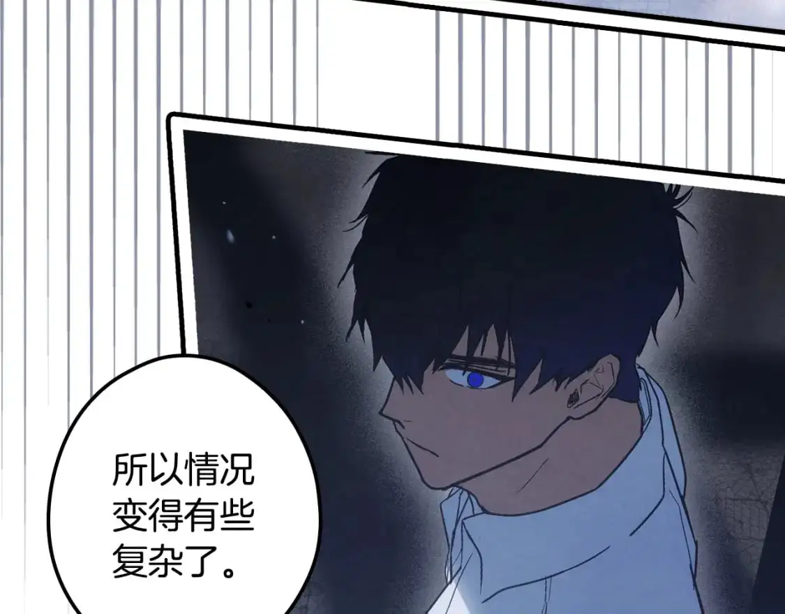 第87话 阴谋浮现105