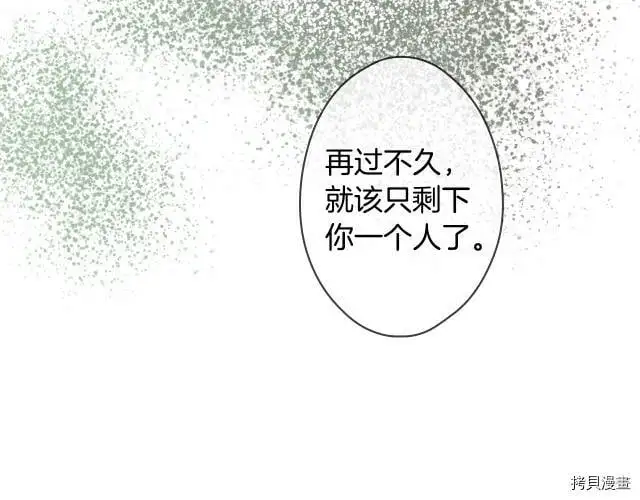 第73话97