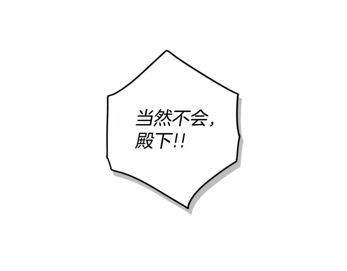 第90话 收网38