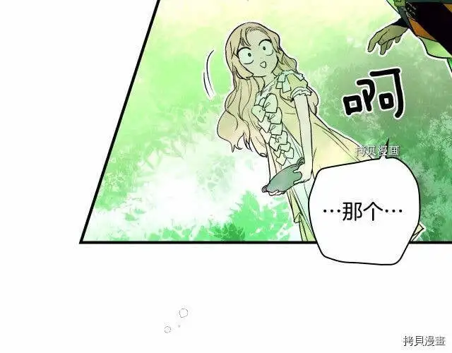 第74话93