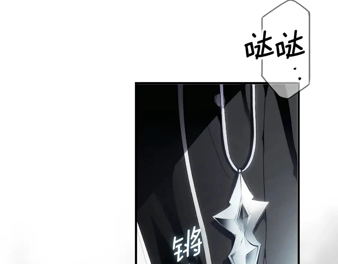 第126话 隐藏的心211
