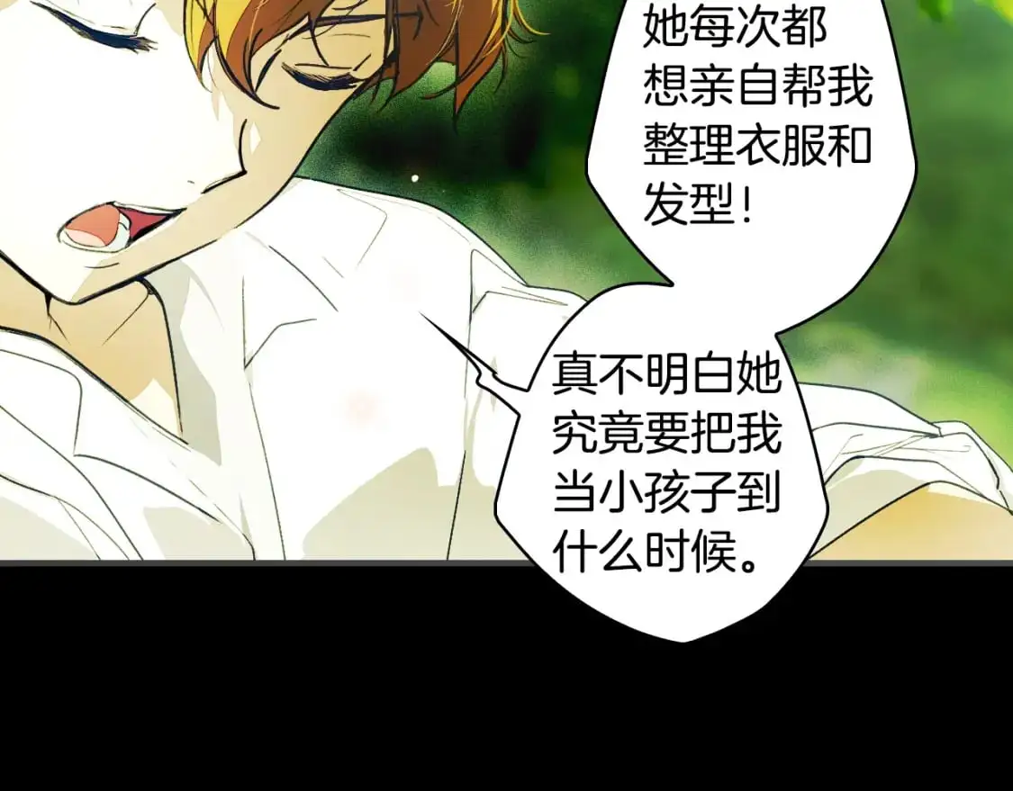 第114话 愤怒114