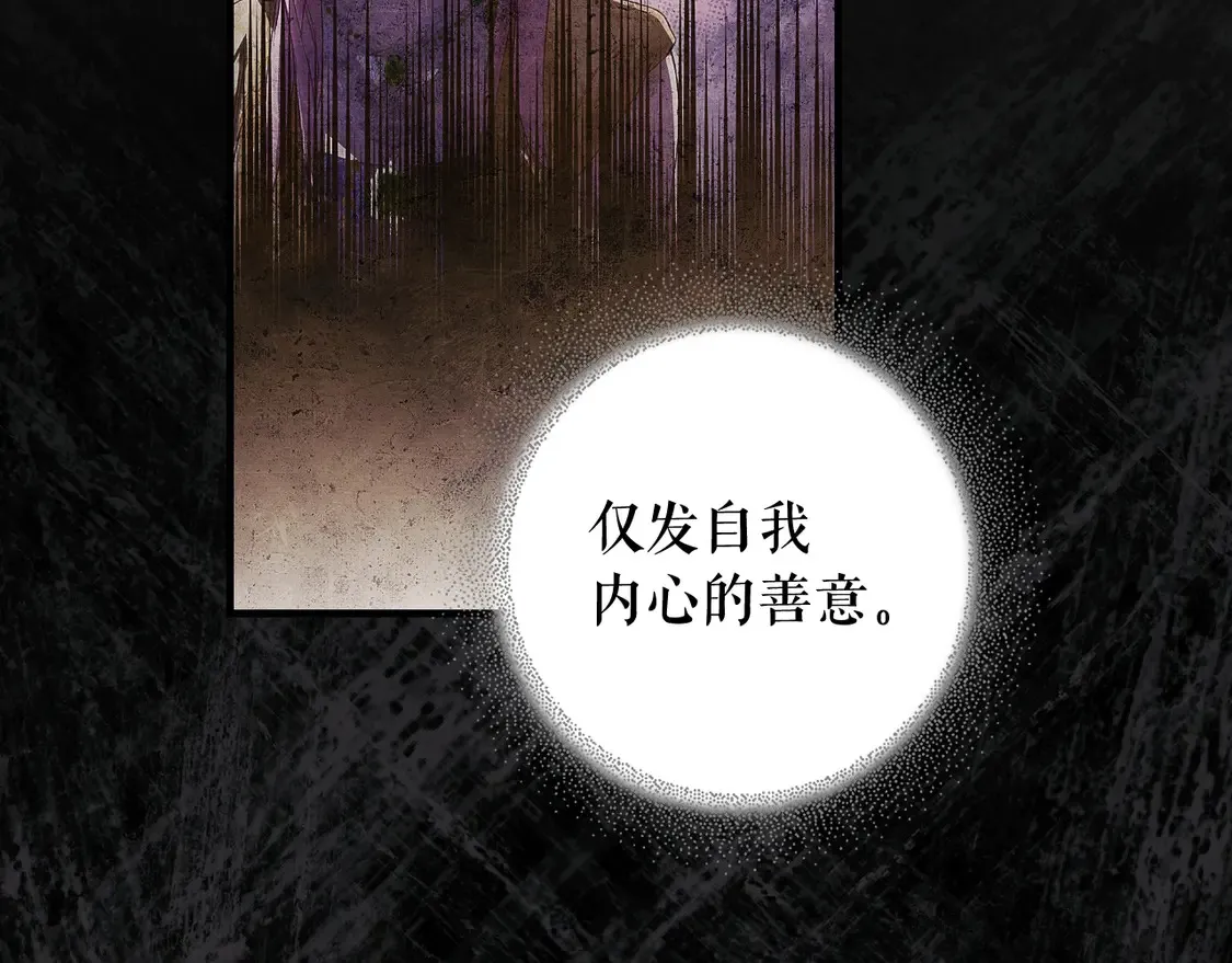 第130话 神圣审判179