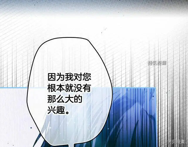 第70话16
