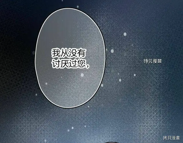 第70话14