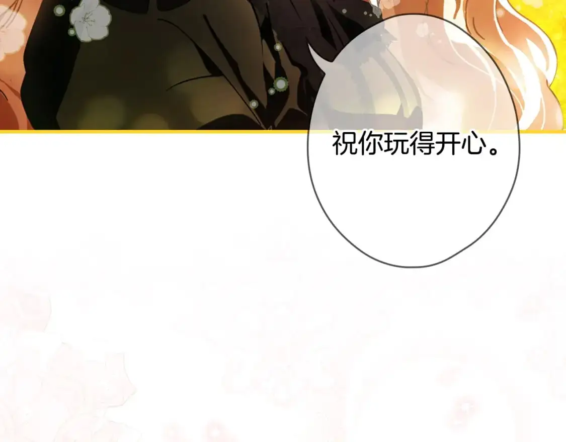第117话 心意相通101