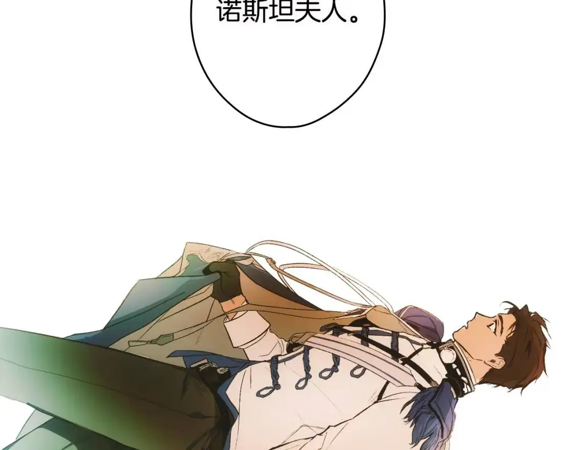 第77话 真实之上是…？200