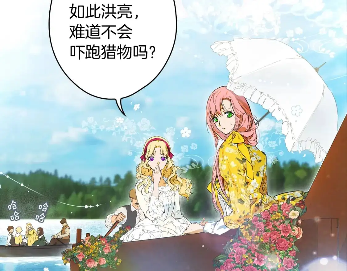 第91话 直面47