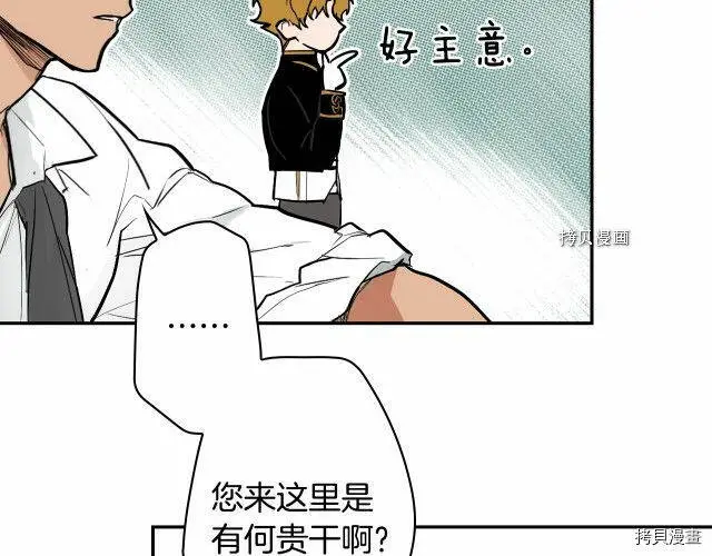 第68话196