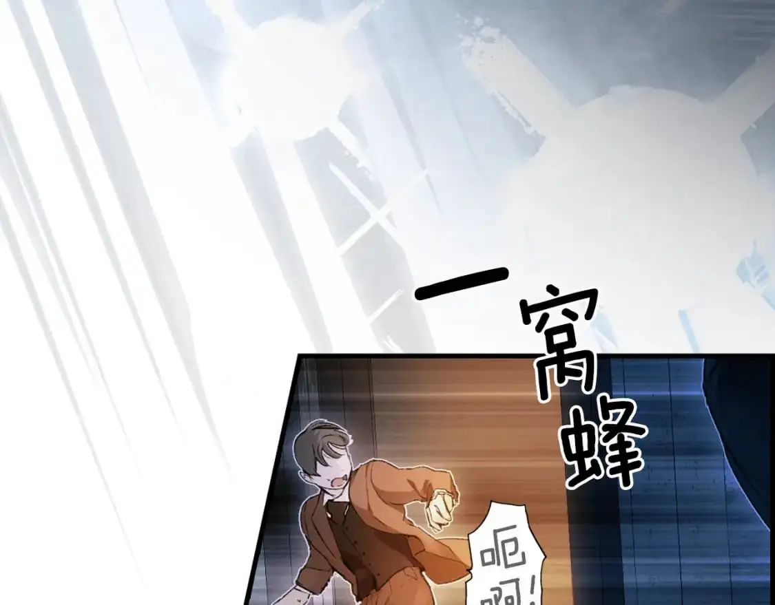 第101话 舒展筋骨2