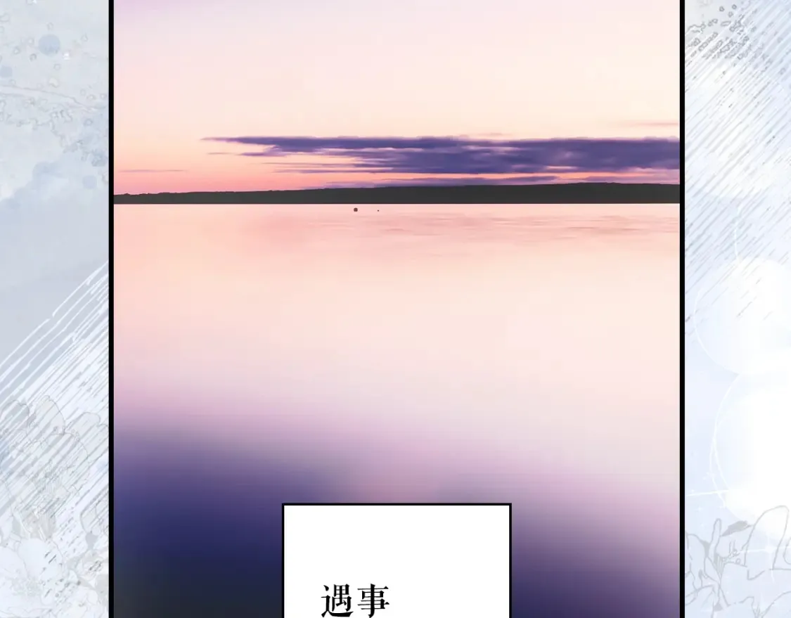 第126话 隐藏的心43