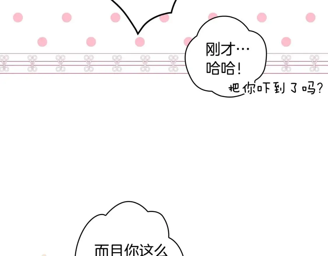 第85话 调查148