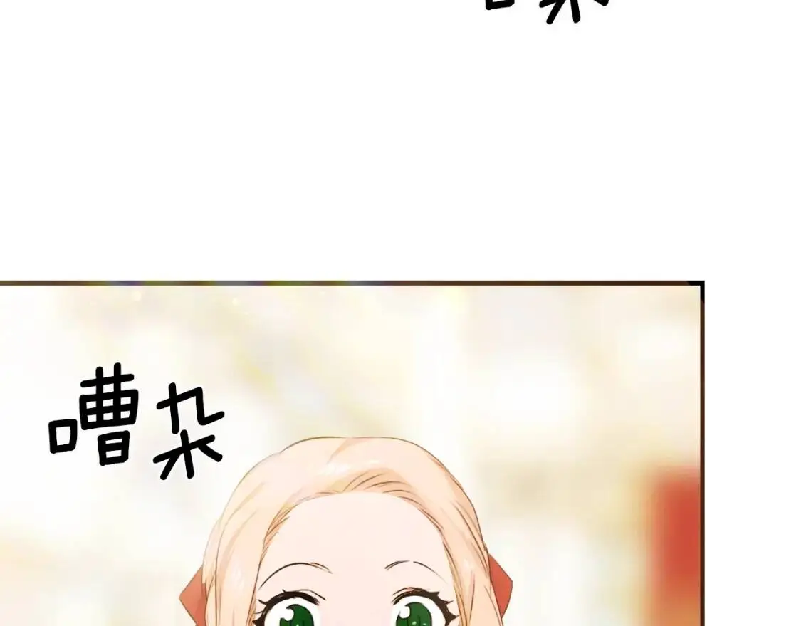 第78话 姐姐89