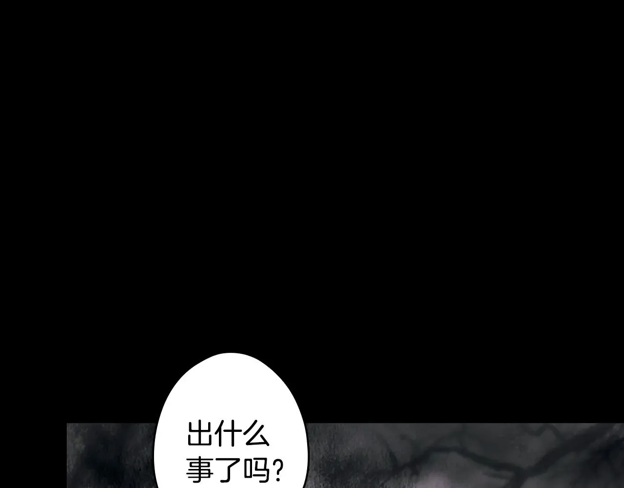 第134话下 完美的存在26