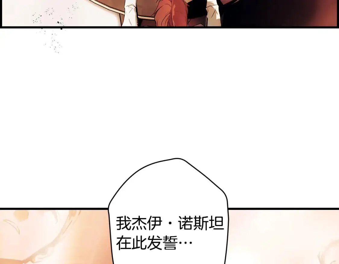 第99话 赌注157