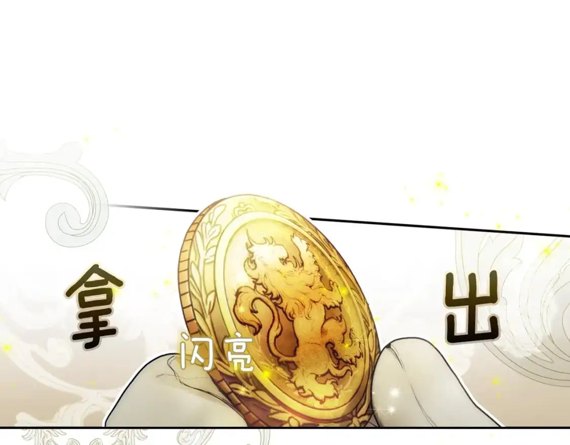 第97话 这次，不再犹豫183