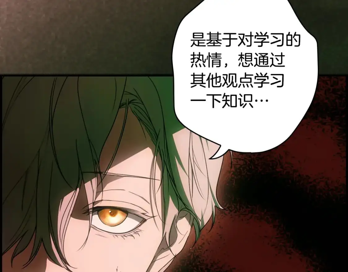 第120话 必要的决定196