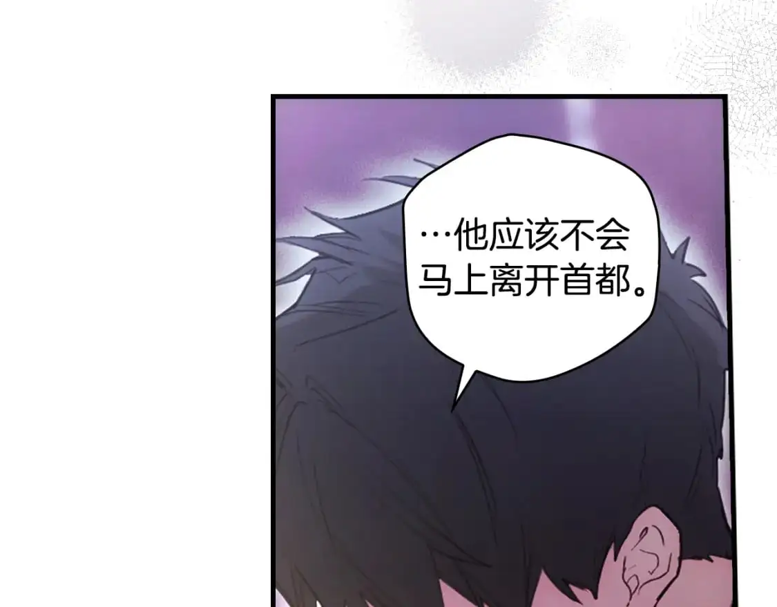 第103话 被爱着160