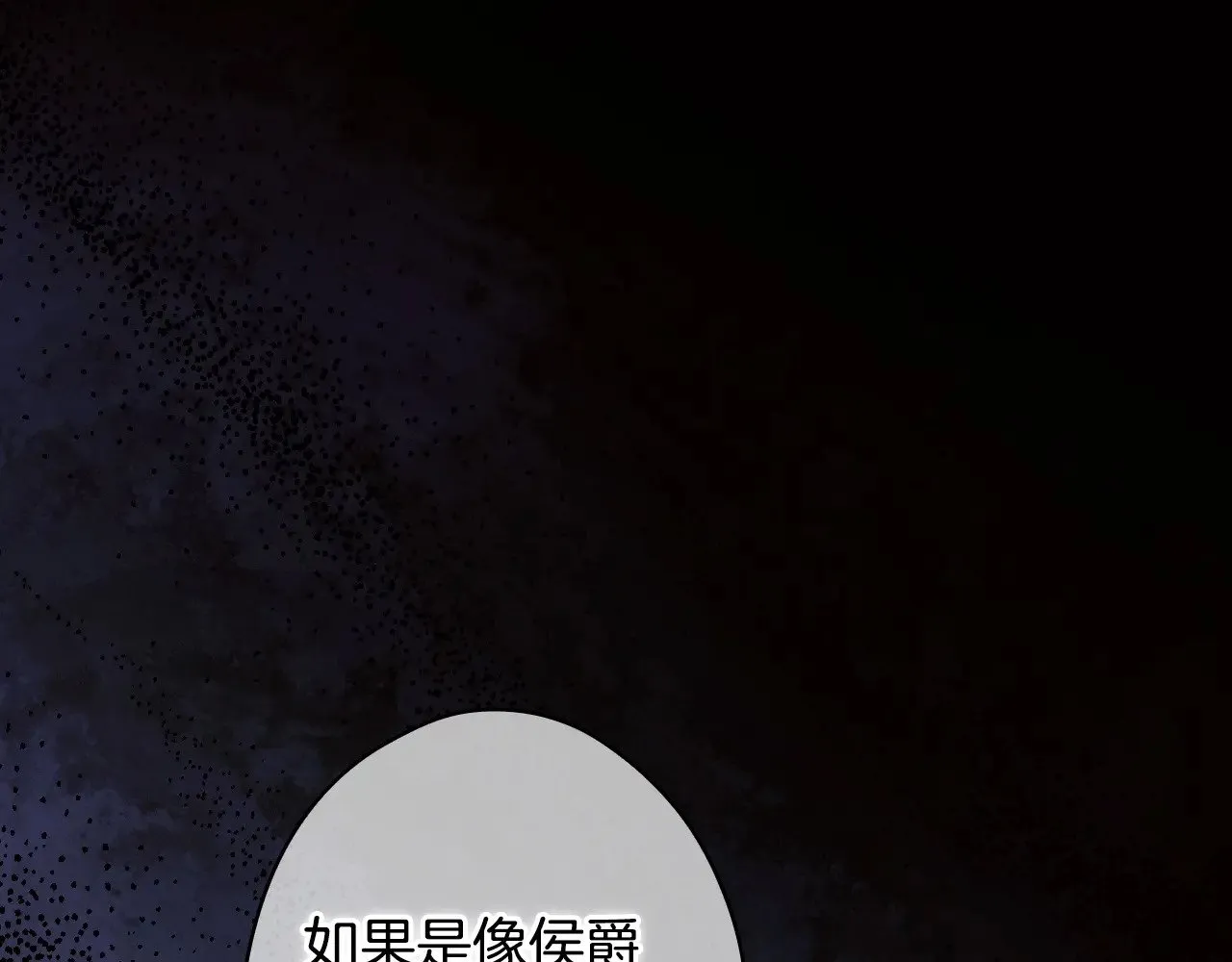 第134话下 完美的存在243