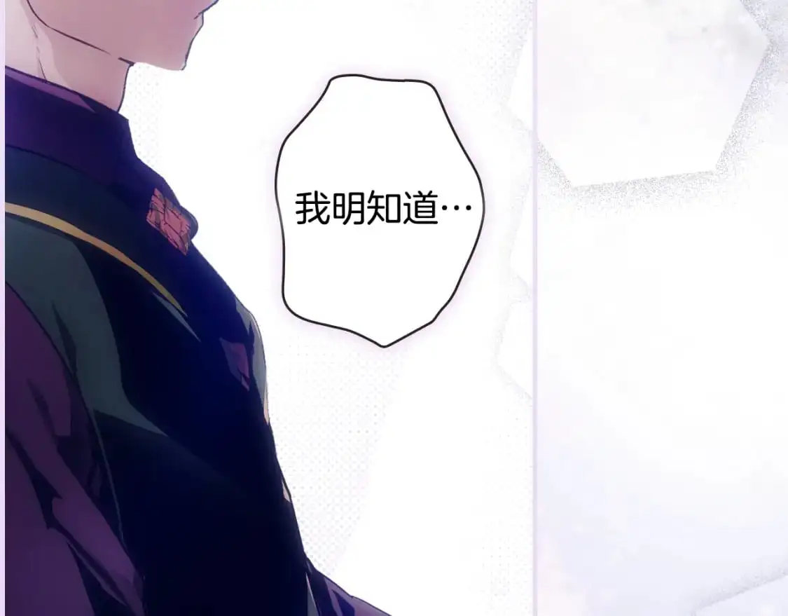 第100话 从天而降125