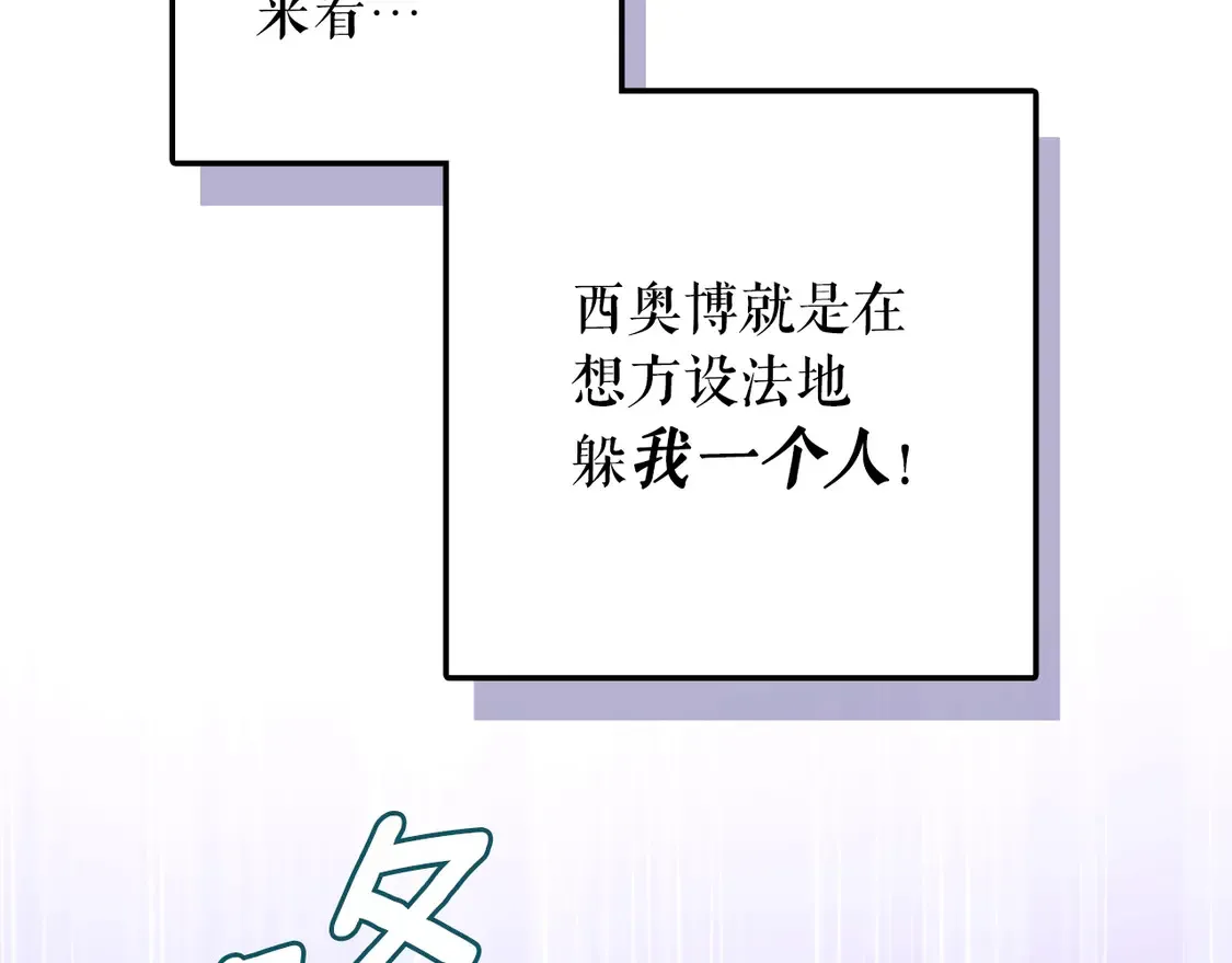 第127话 不够坦诚30