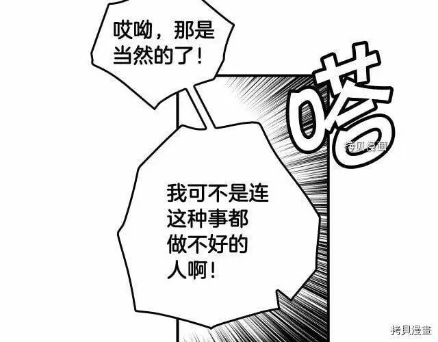 第67话189