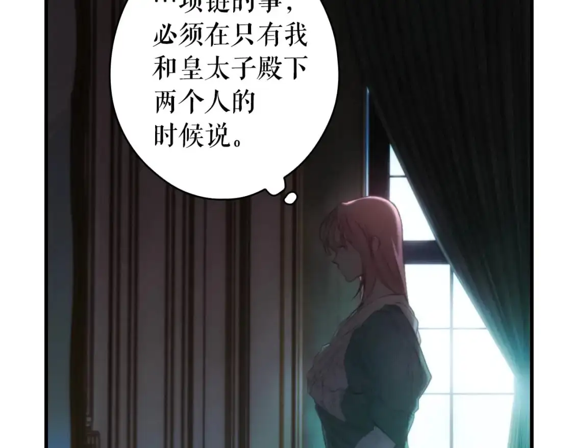 第107话 想入非非35