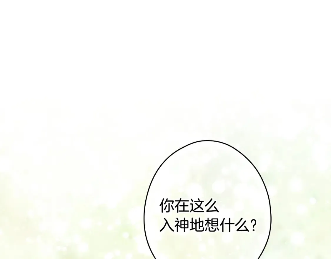 第125话 姐姐，你很紧张吗？118
