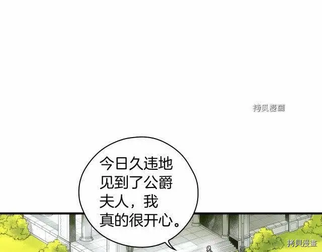 第67话121
