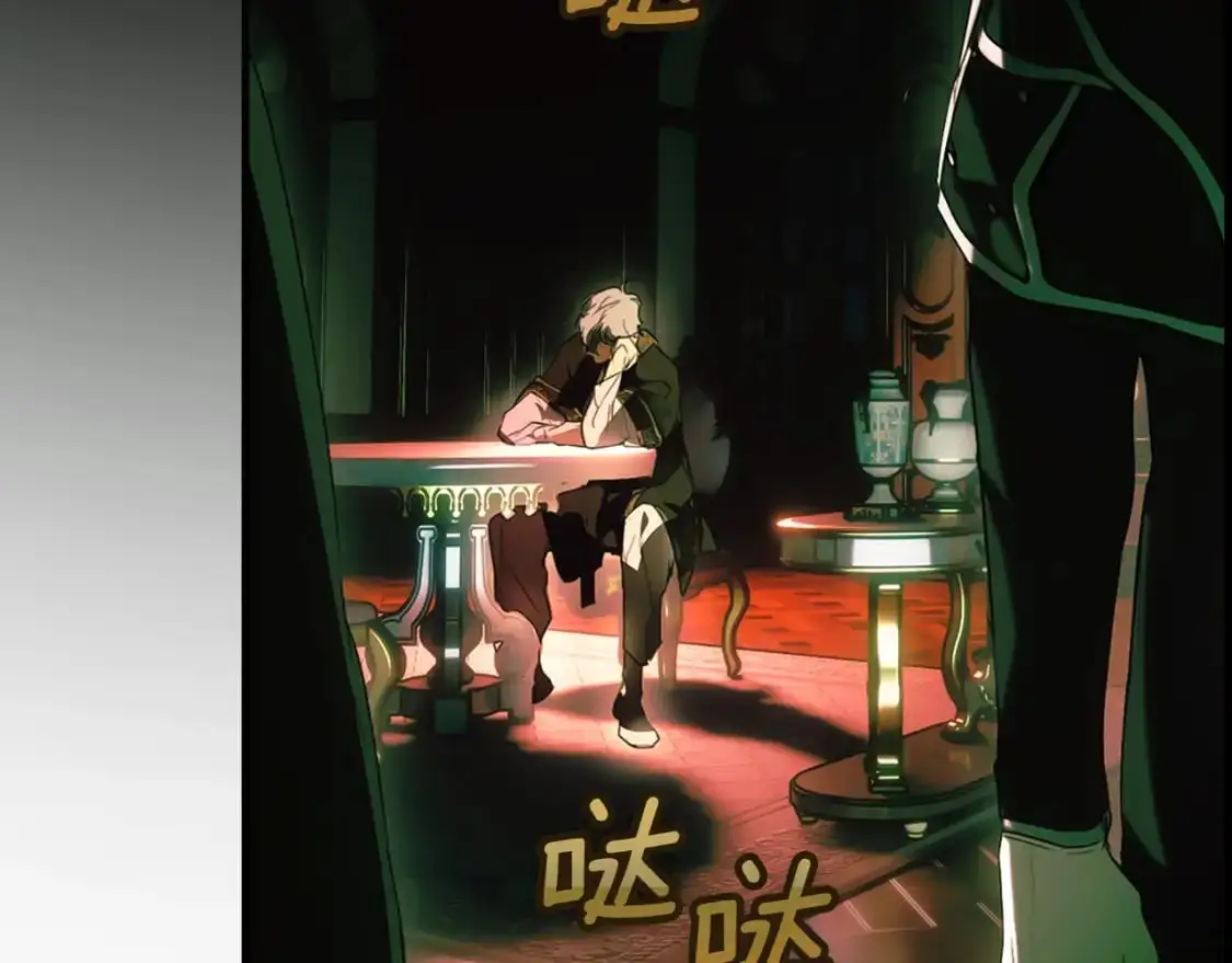 第120话 必要的决定203