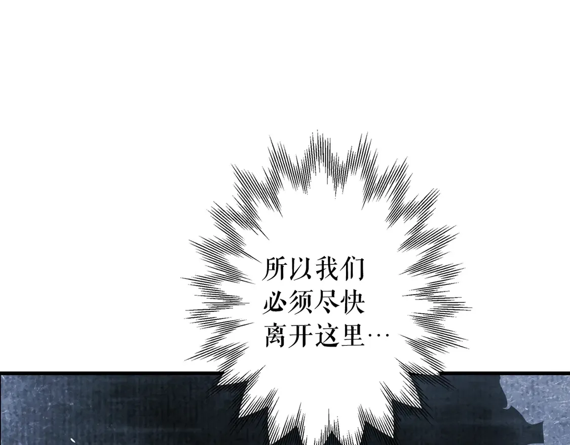 第130话 神圣审判232