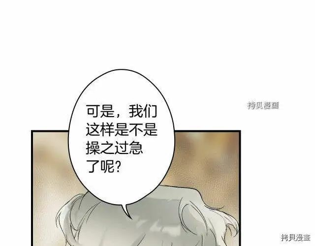 第76话104