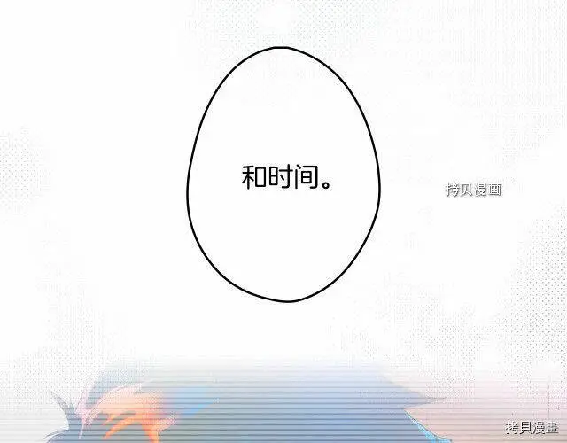 第67话163