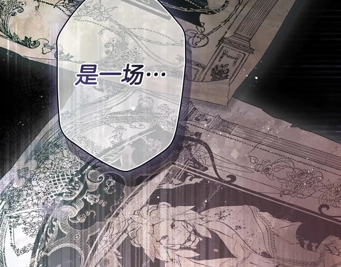第110话 放纵104