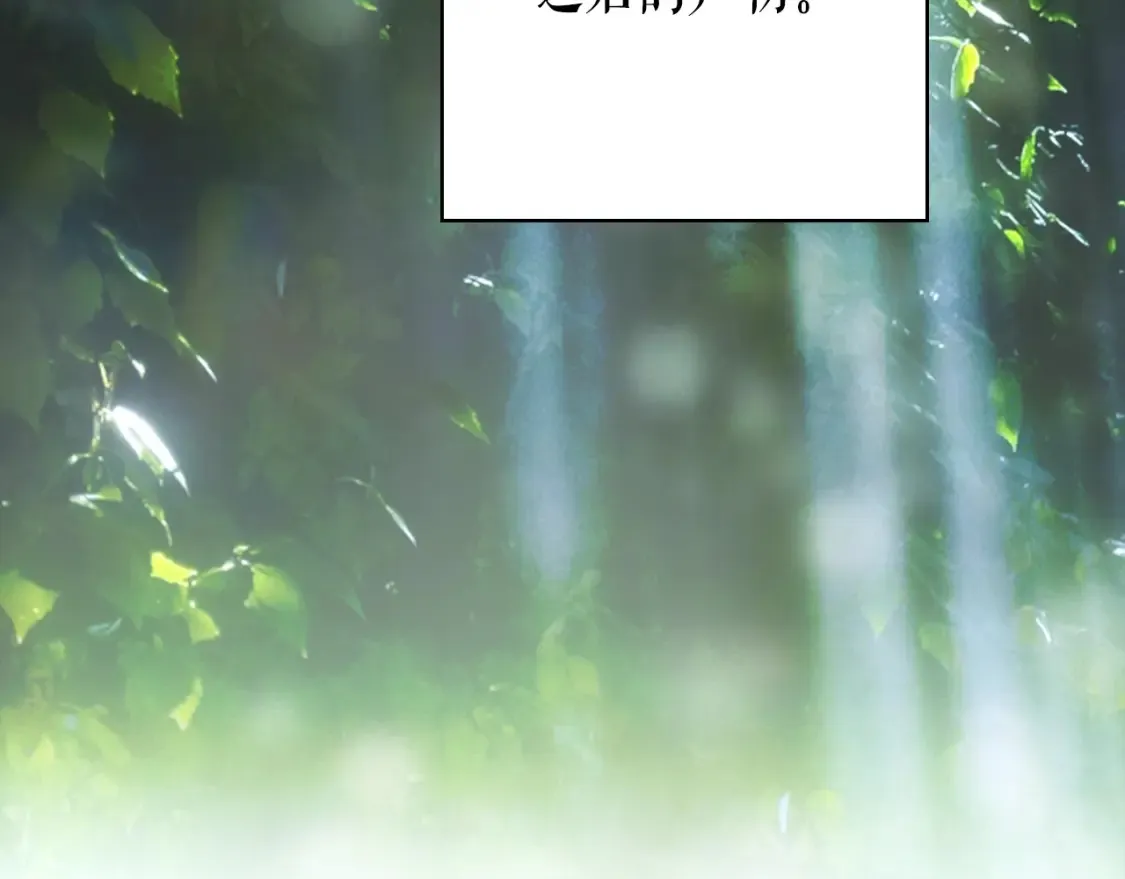 第126话 隐藏的心57