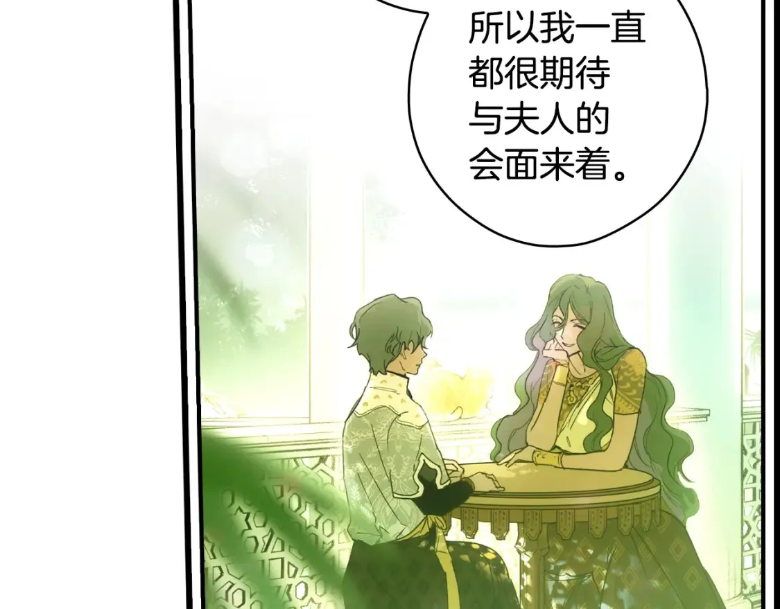 第124话 非凡的她222