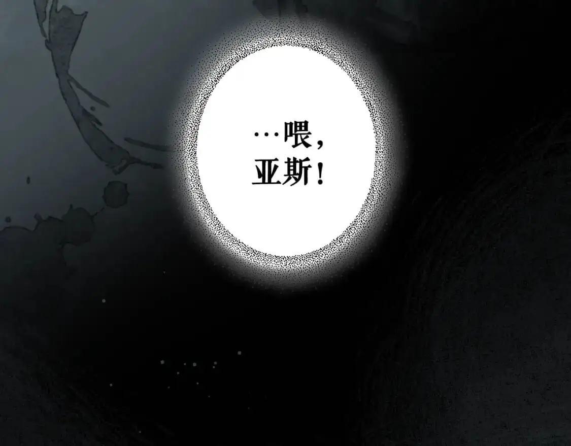 第88话 被放弃的孩子85